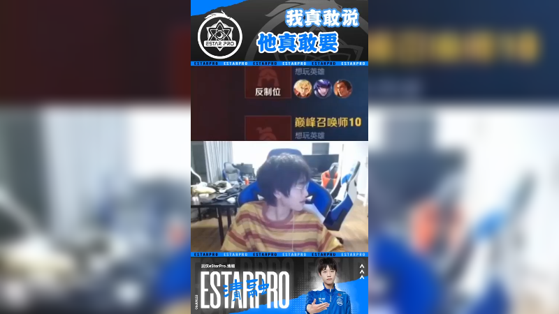 为什么不找阳教要小红花！