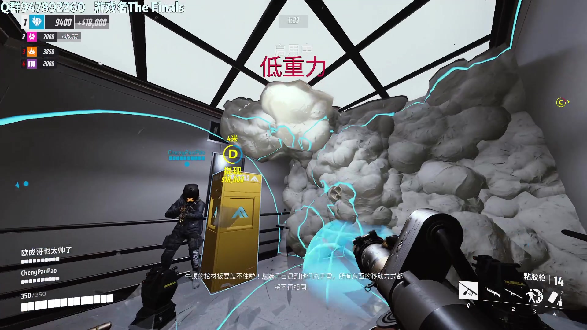 【2023-03-15 23点场】Lifeiwnl：【直播】The Finals世界榜前20