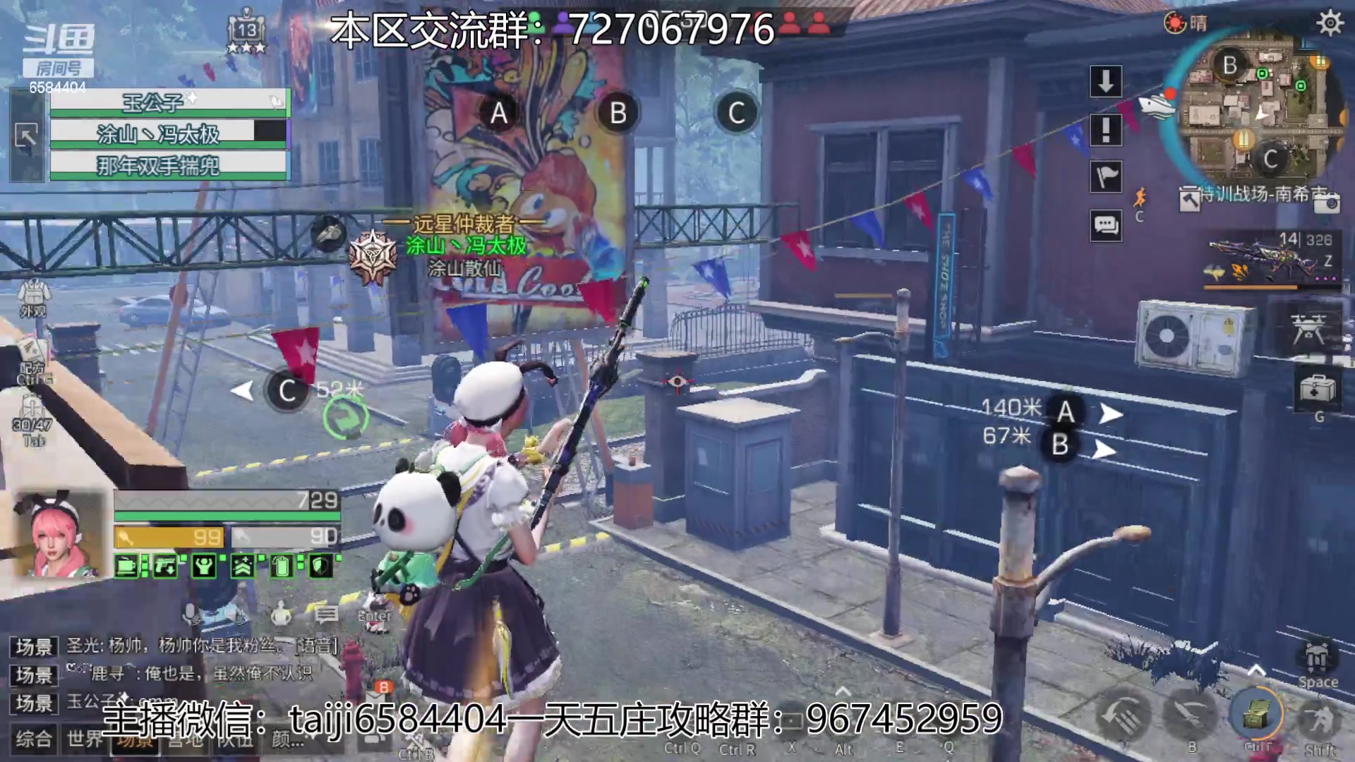 【2023-03-16 19点场】中华田园冯太极：诡楼1层一个办卡