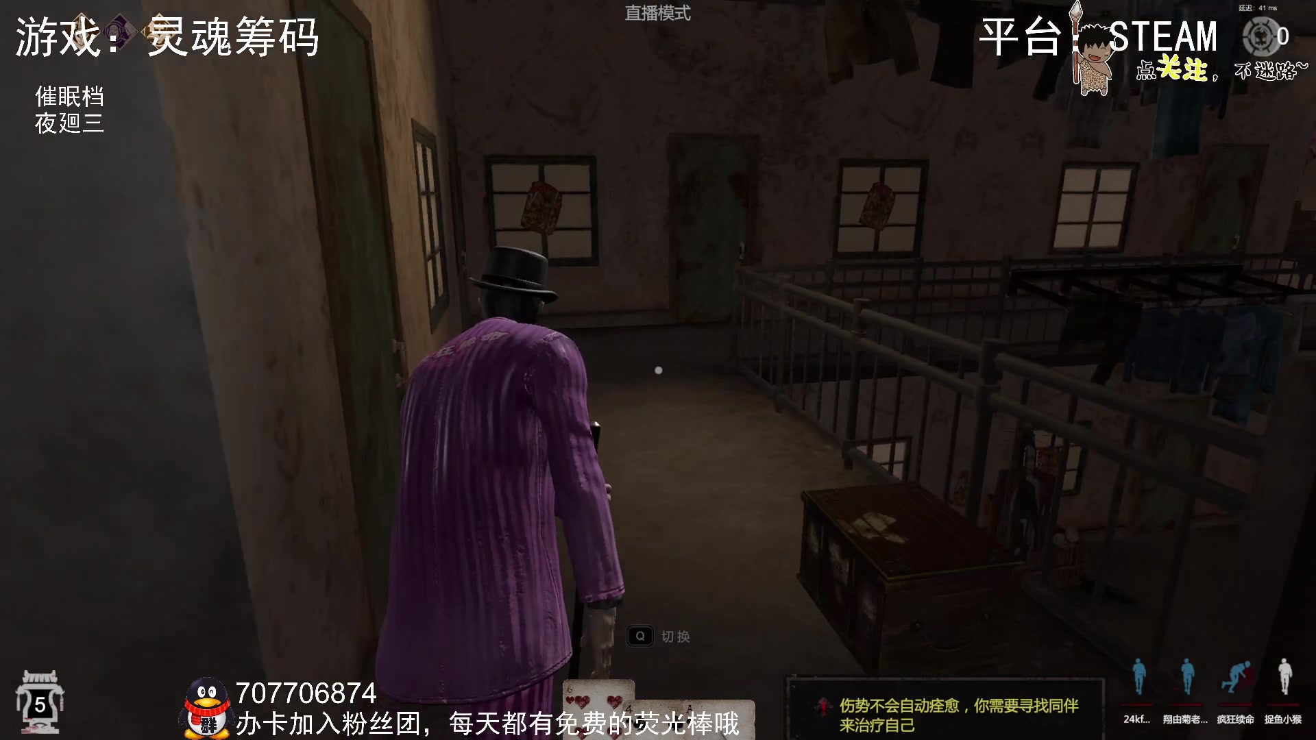 【2023-03-15 22点场】疯狂续命：灵魂筹码 铛铛铛~