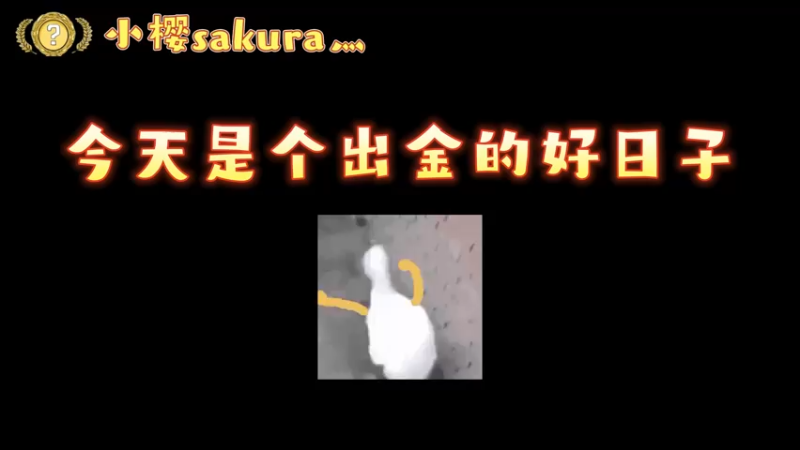【小樱开箱】2个虎牙皮肤这也太巧了吧