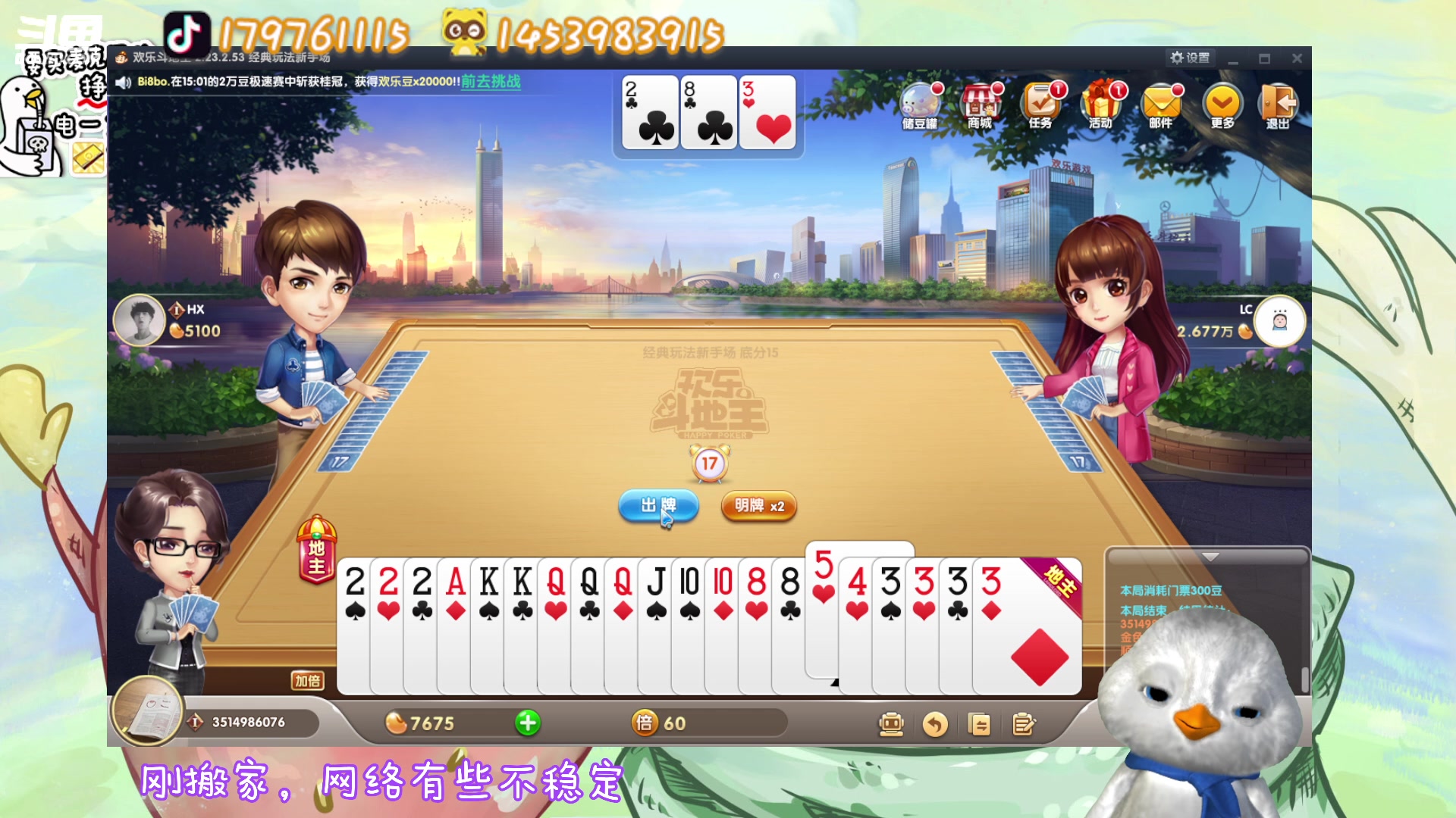 【2023-03-14 14点场】内只鹅：【小奶团】我也不想当憨憨啊
