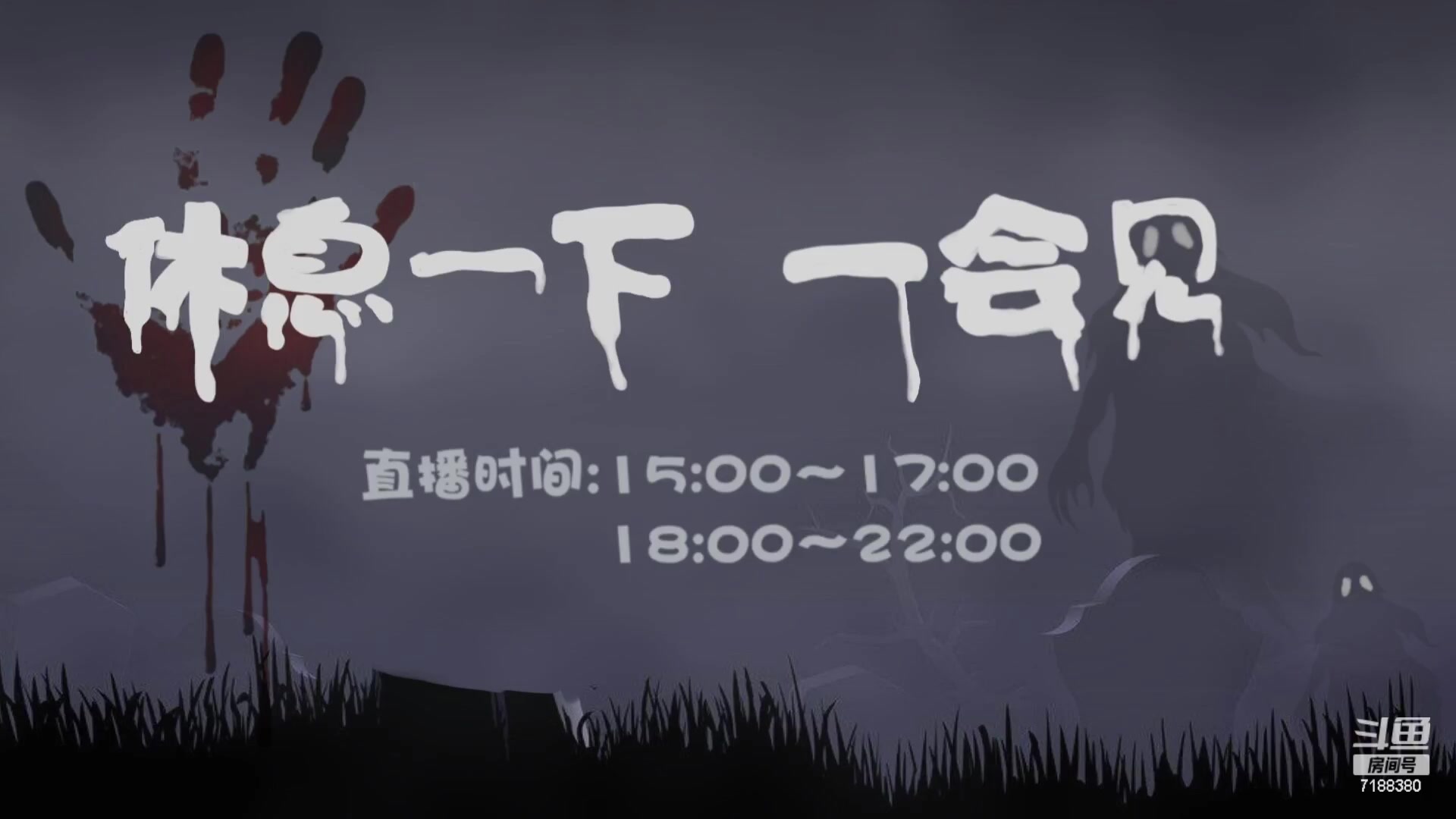 【2023-03-14 16点场】黑叔叔H：【黑叔叔】恐怖冒险主机游戏战