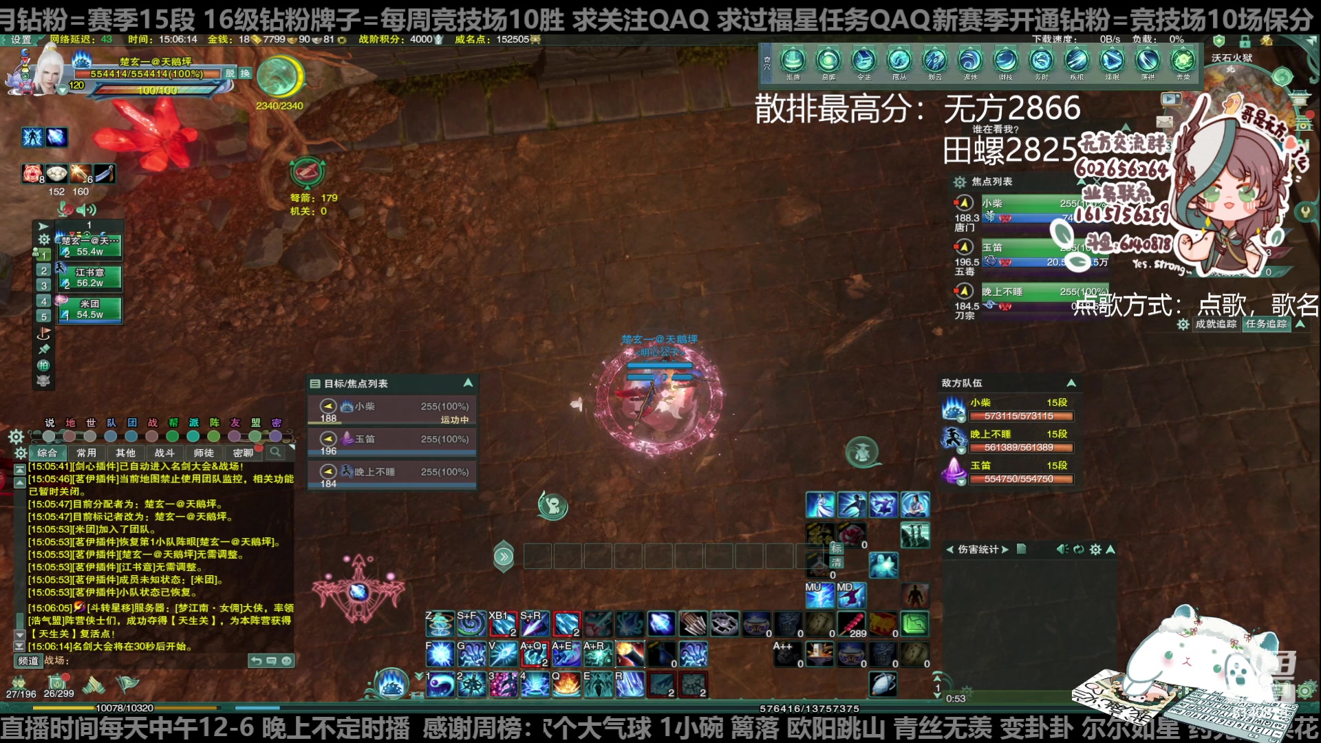 【2023-03-13 14点场】君且莫惜一：【躺会流无方】你们的田螺回来了