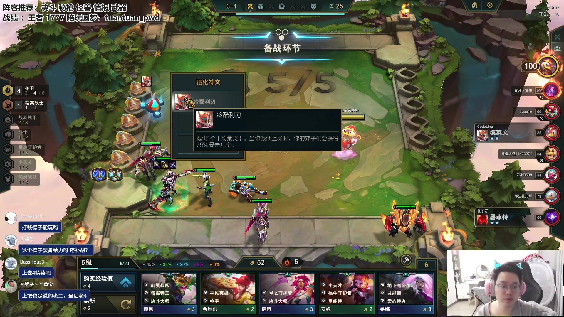 【2023-03-16 16点场】迅哥丶雨霖铃：最后的s8国服王者局