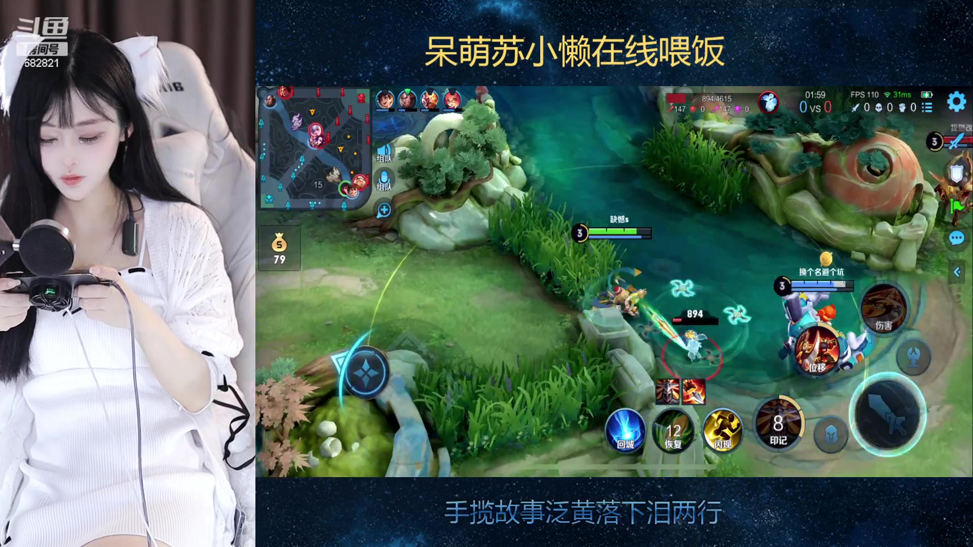 【2023-03-16 16点场】苏小懒38D：❤呆萌懒妹无敌射手嘎嘎乱杀