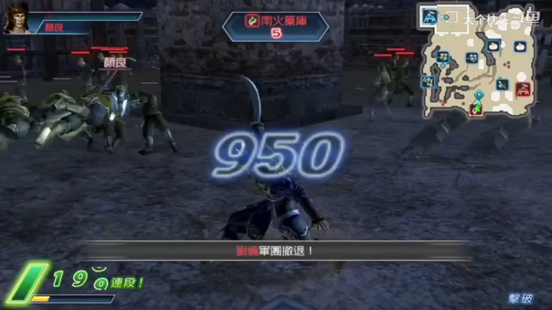 5群雄割据_28