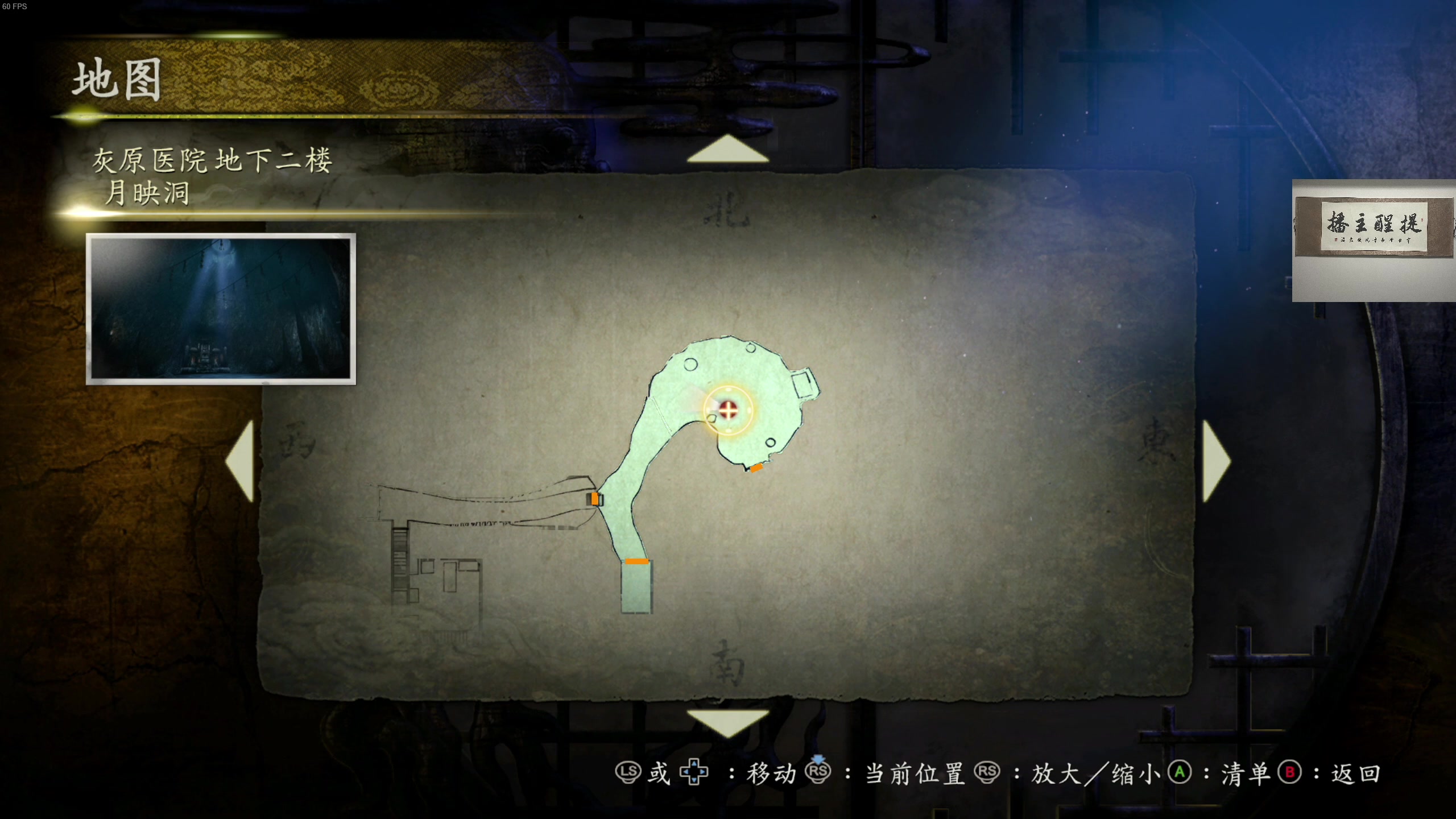 【2023-03-14 02点场】章随便先生：深夜放送 零