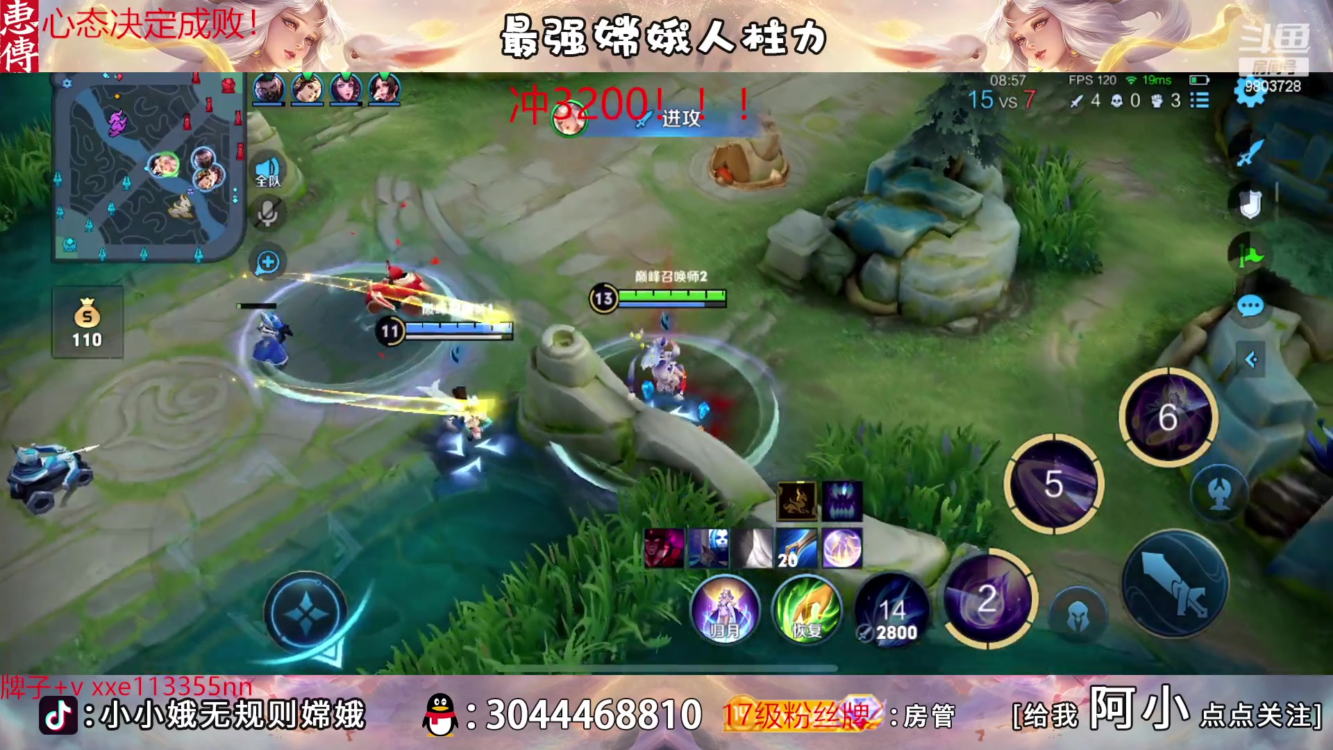 【2023-03-16 18点场】小小娥1：无敌的我来了！！！