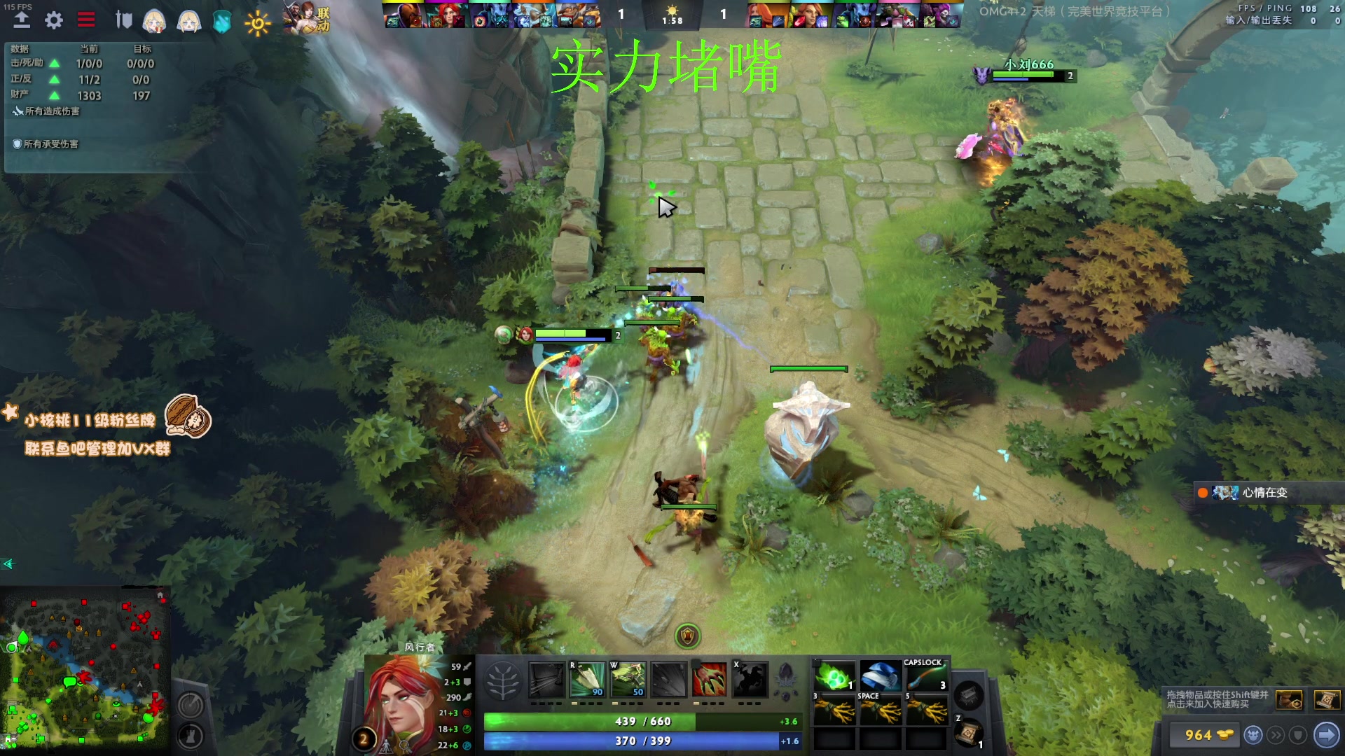 【2023-03-16 17点场】sakira丶hao：纯碎的DOTA4+2