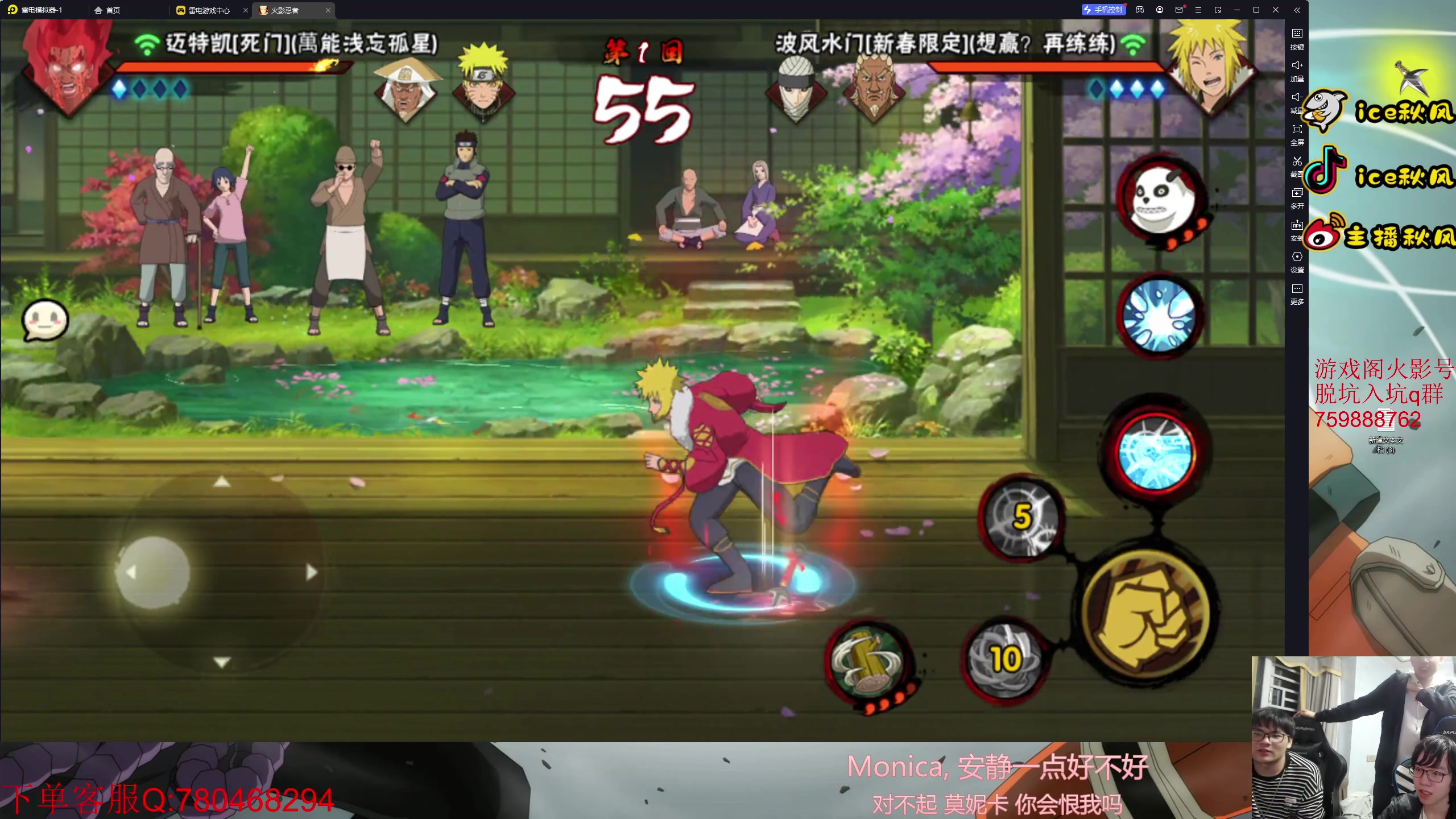 【2023-03-15 22点场】ice秋风：多名职业选手大战决斗场