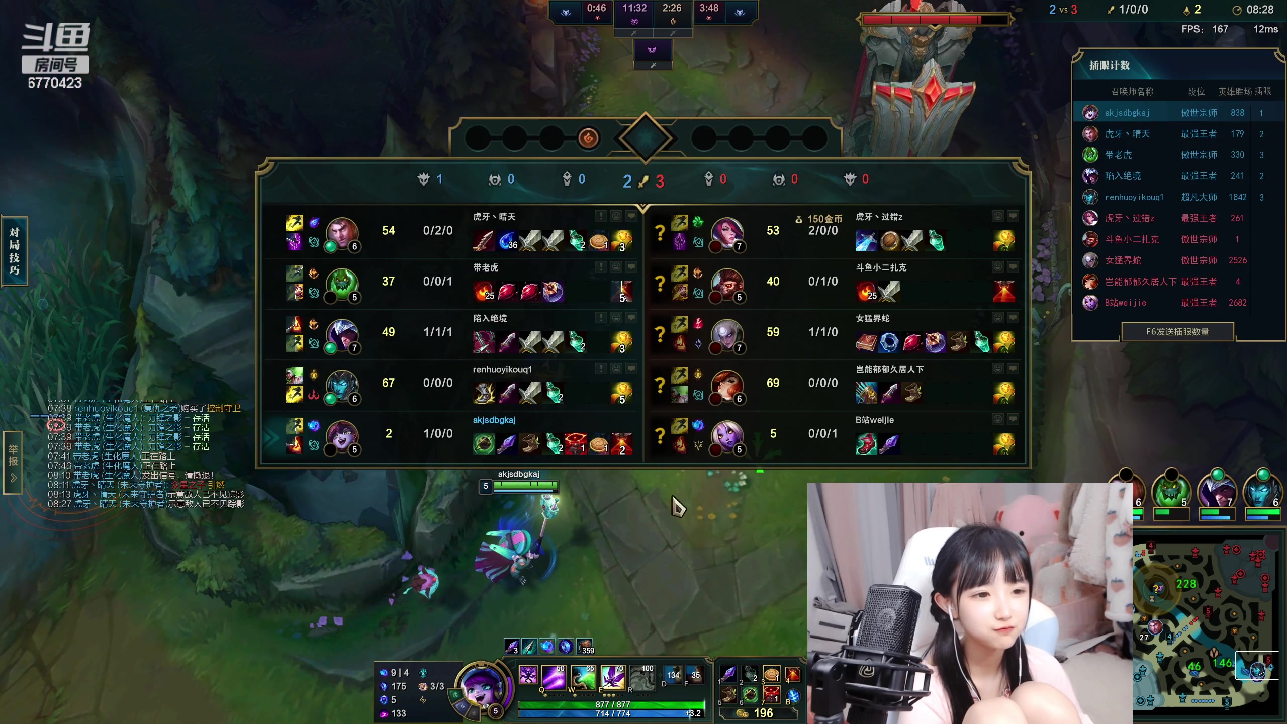 【2023-03-16 18点场】塔莉娅QAQ：甜心小塔来啦