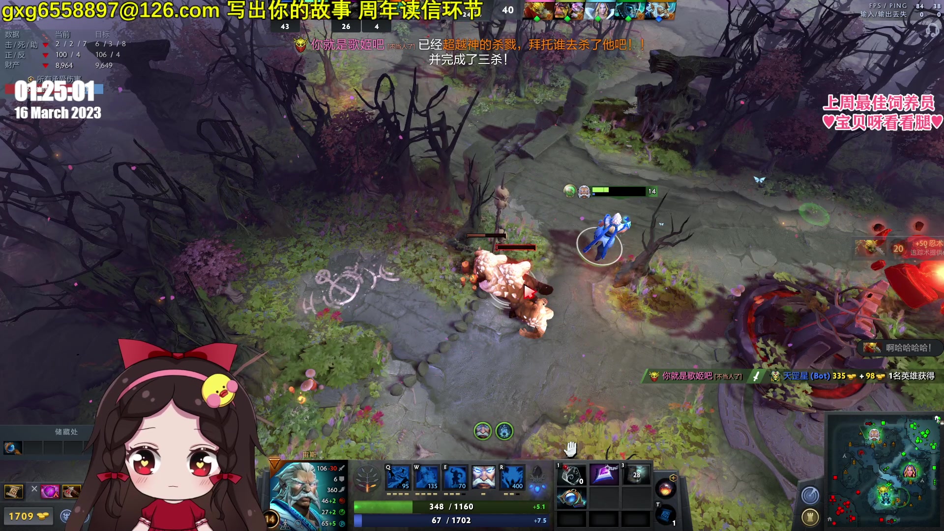 【2023-03-16 01点场】果小果是个弟弟：果小果：学习DOTA第二天