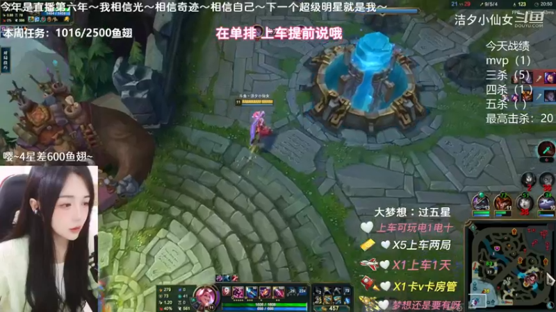 【英雄联盟】洁夕小仙女的精彩时刻 20230316 15点场(1)