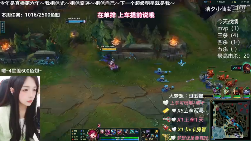 【英雄联盟】洁夕小仙女的精彩时刻 20230316 14点场(1)