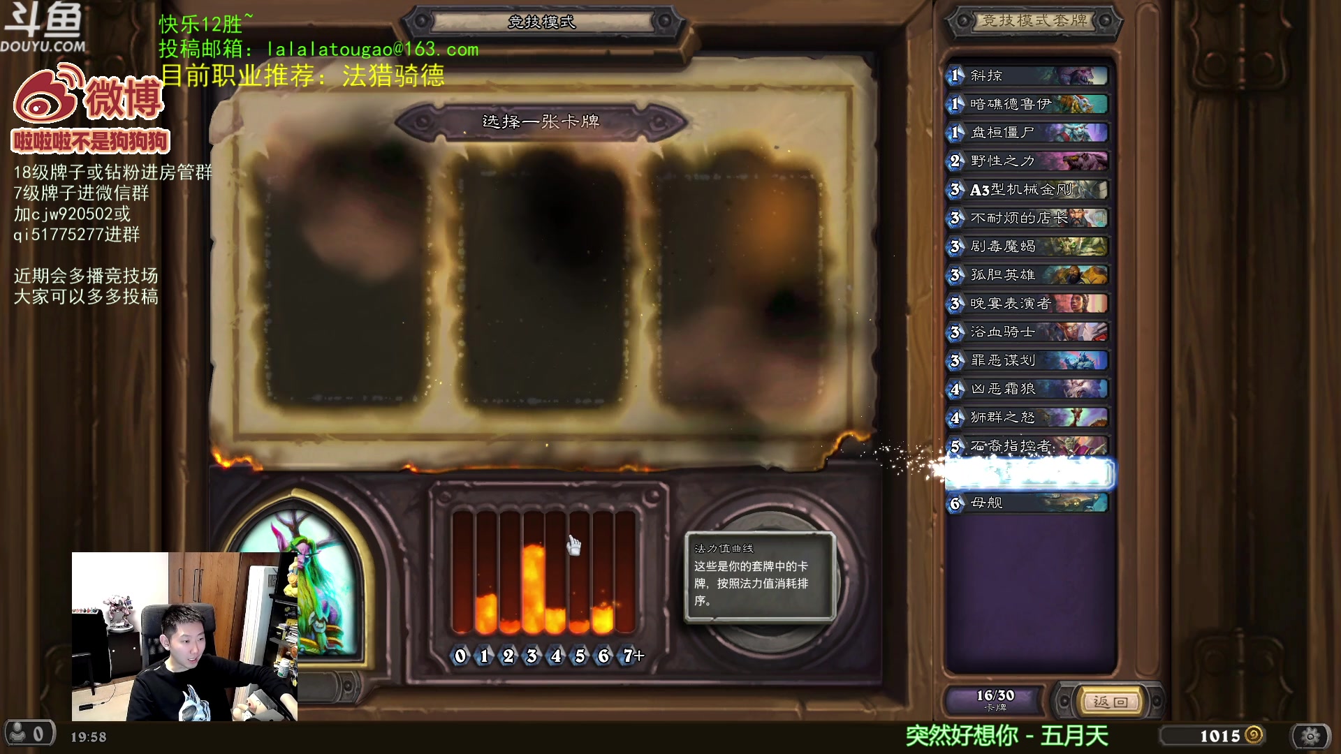 【2023-03-16 19点场】啦啦啦不是狗狗狗：啦啦啦：快乐12胜~