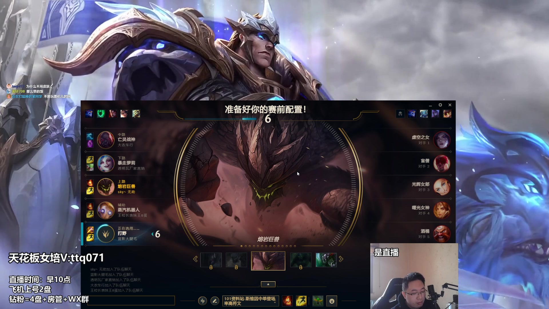 【2023-03-16 11点场】店长盖伦：直播 国服最细盖伦