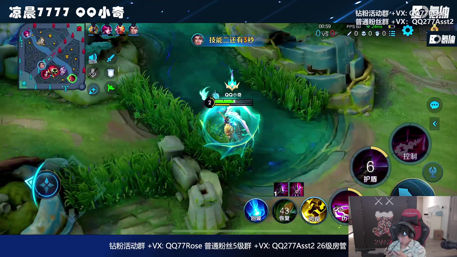 【2023-03-15 22点场】凉晨7777：三年之期已到，QQ小奇回来了