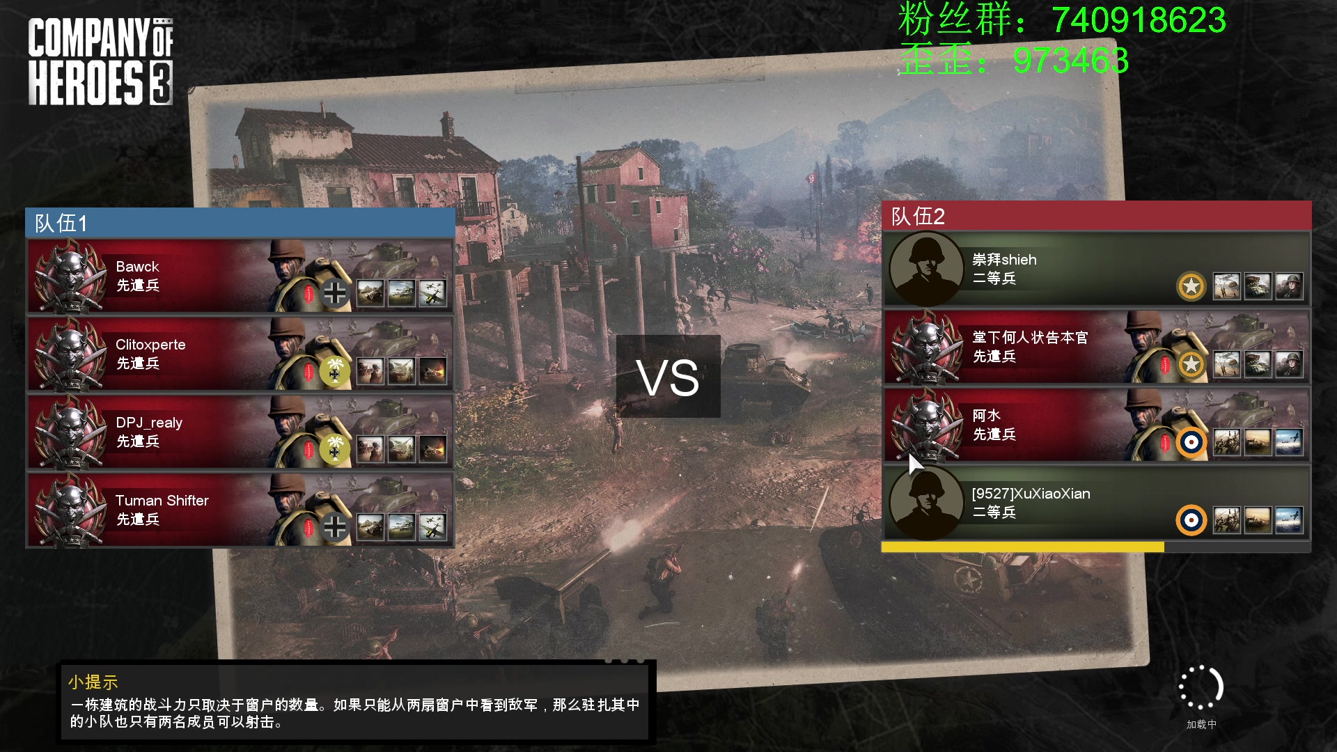 【2023-03-15 18点场】重金难求一杯水：英雄连与散兵坑对抗