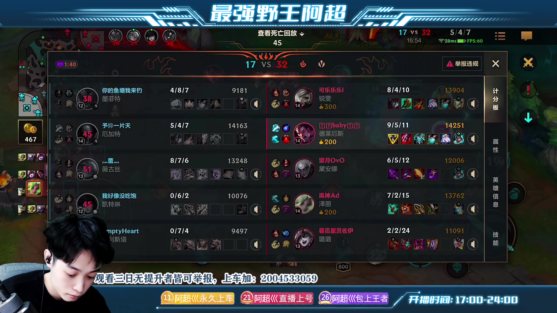 【2023-03-16 16点场】阿超cc丶：⭐阿超：厄加特来啦！免费上车 ！