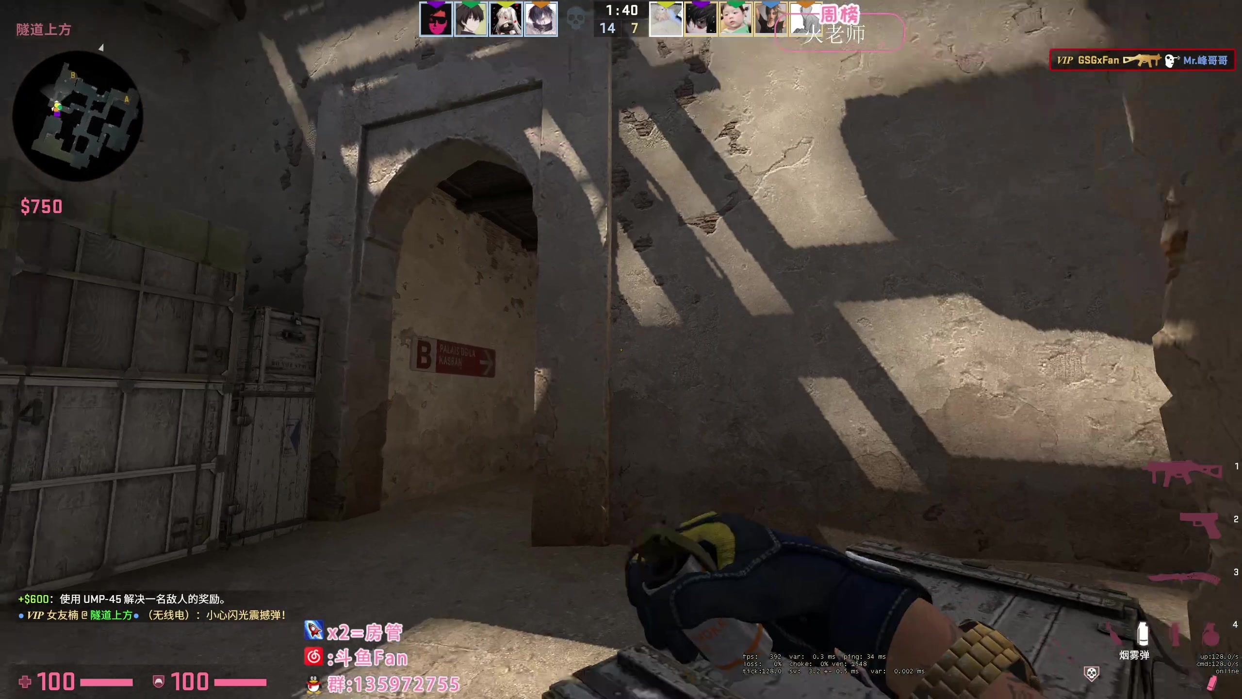 【2023-03-14 06点场】NRK丶反神：记得续一下荧光棒