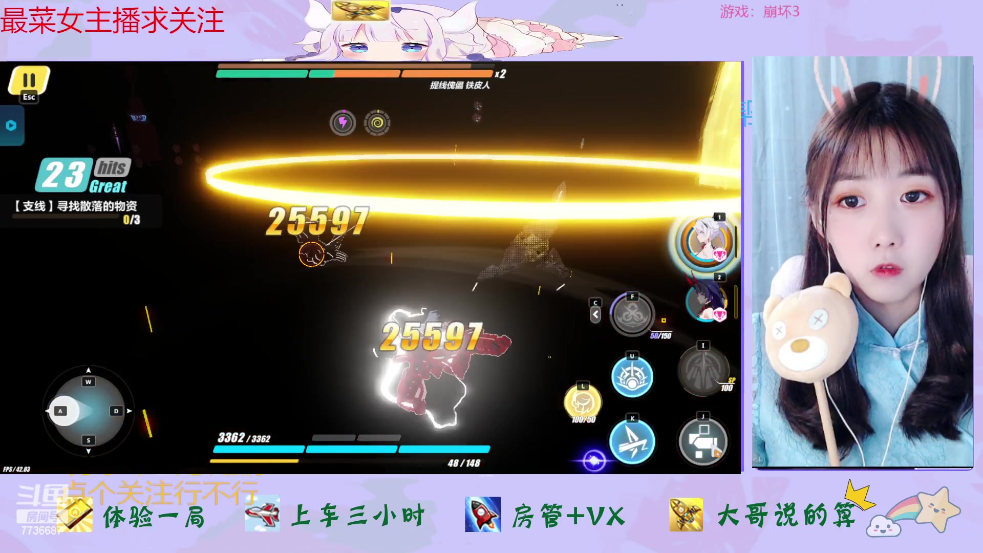 【2023-03-16 14点场】停留在雨中Cium：崩坏3来了咯