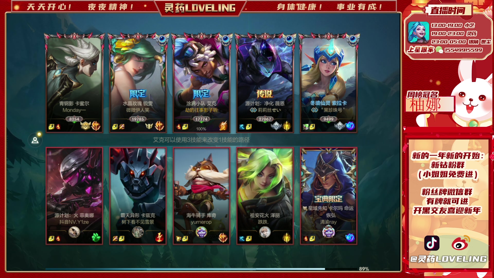 【2023-03-15 23点场】灵药LoveLing：观看三分钟，三天上王者