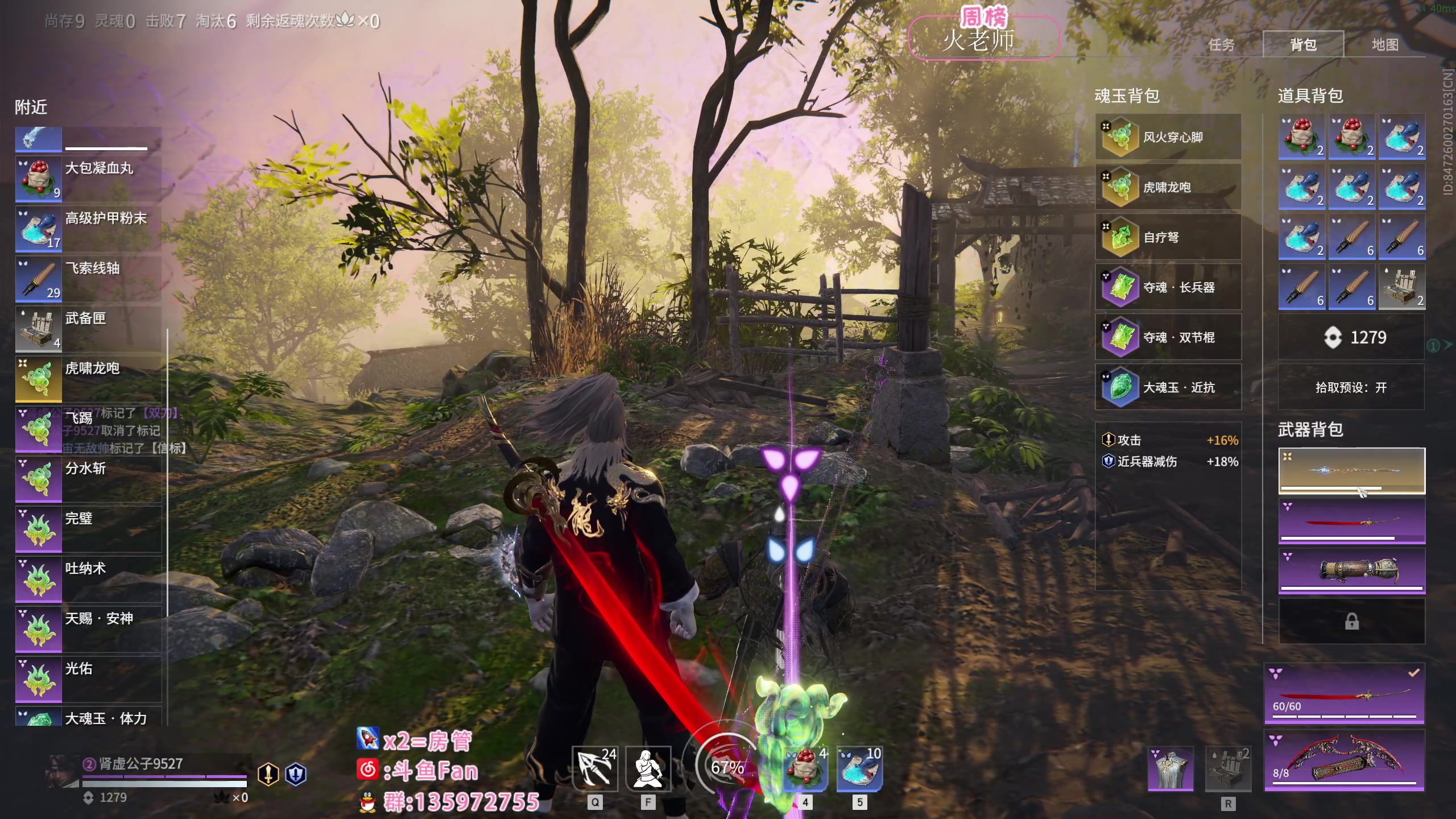 【2023-03-13 23点场】NRK丶反神：带水友三排 自己进