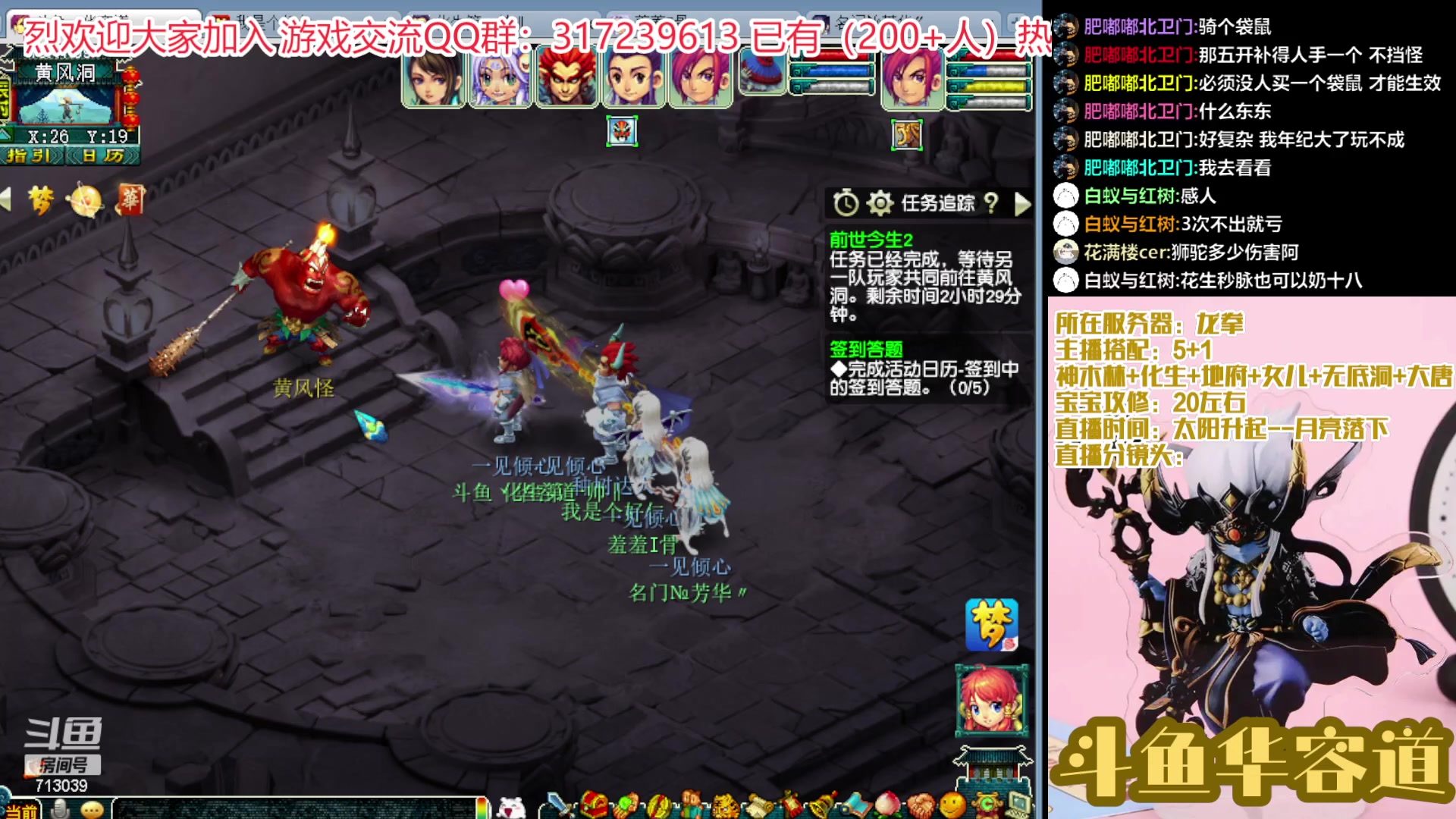 【2023-03-11 19点场】华容道：测试区一周DAY4