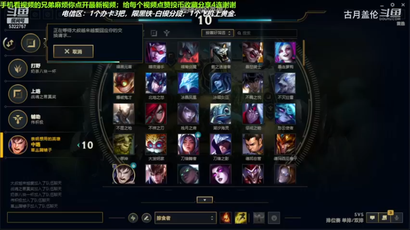 中单盖伦对线中单冰霜女巫，5大4都差点输了；你想想这队友情况.