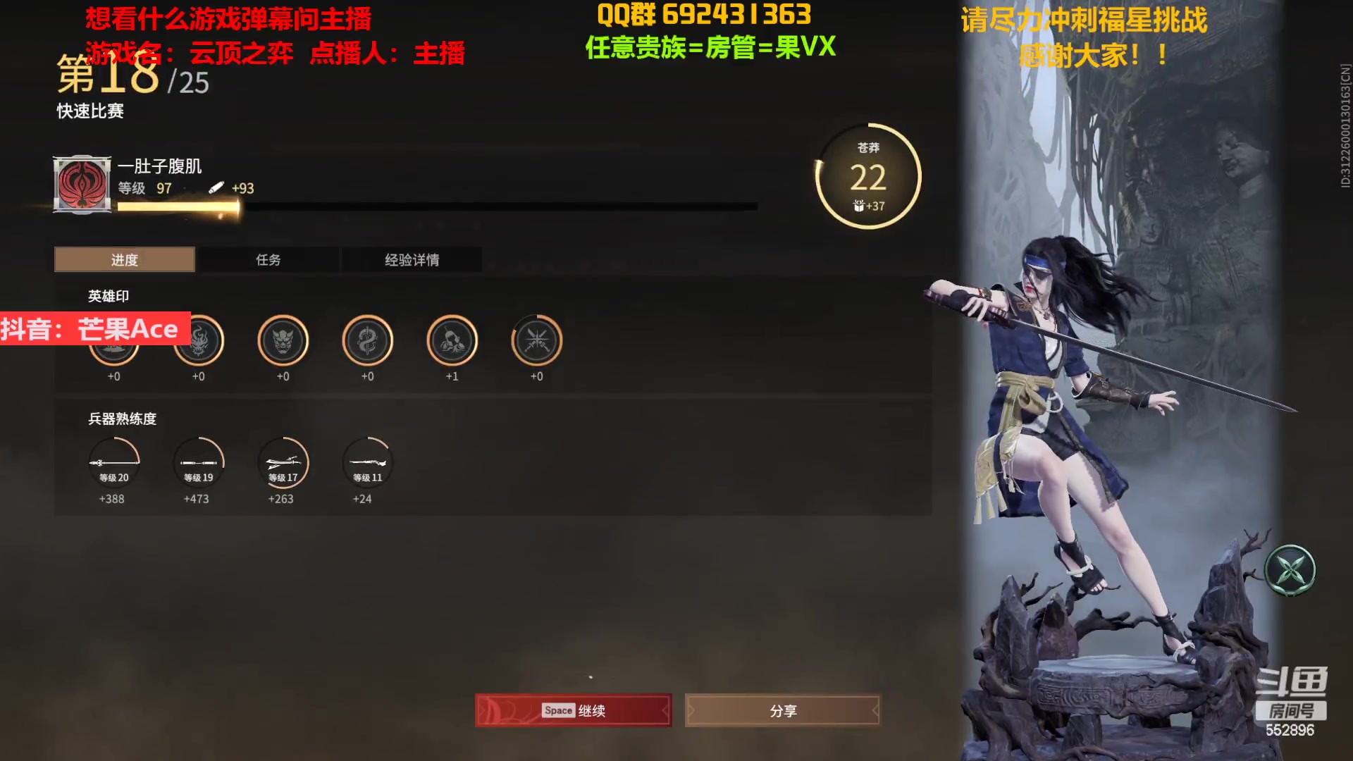 【2023-03-15 23点场】芒果Ace：落地就G！但是要开心呀