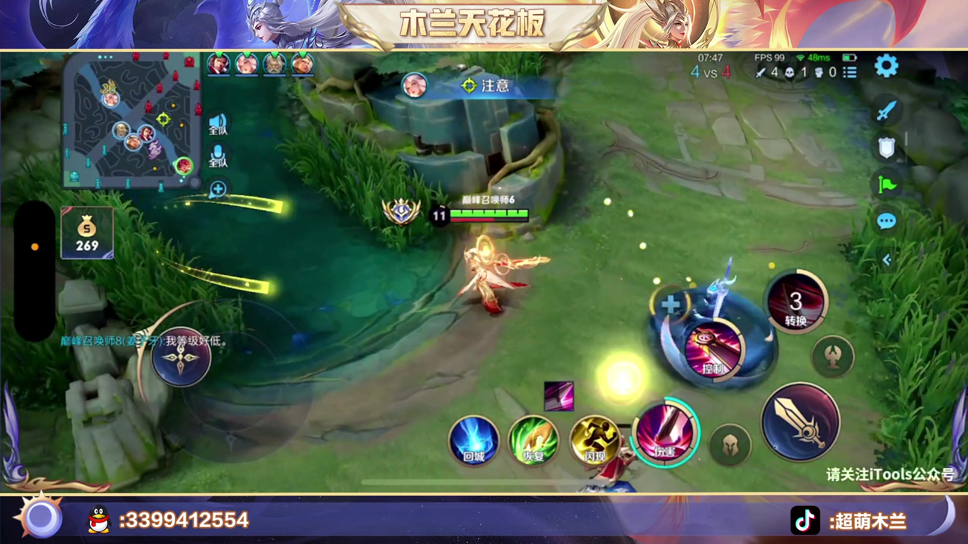 【2023-03-15 22点场】超萌木兰：百评小木兰巅峰第一ooooo