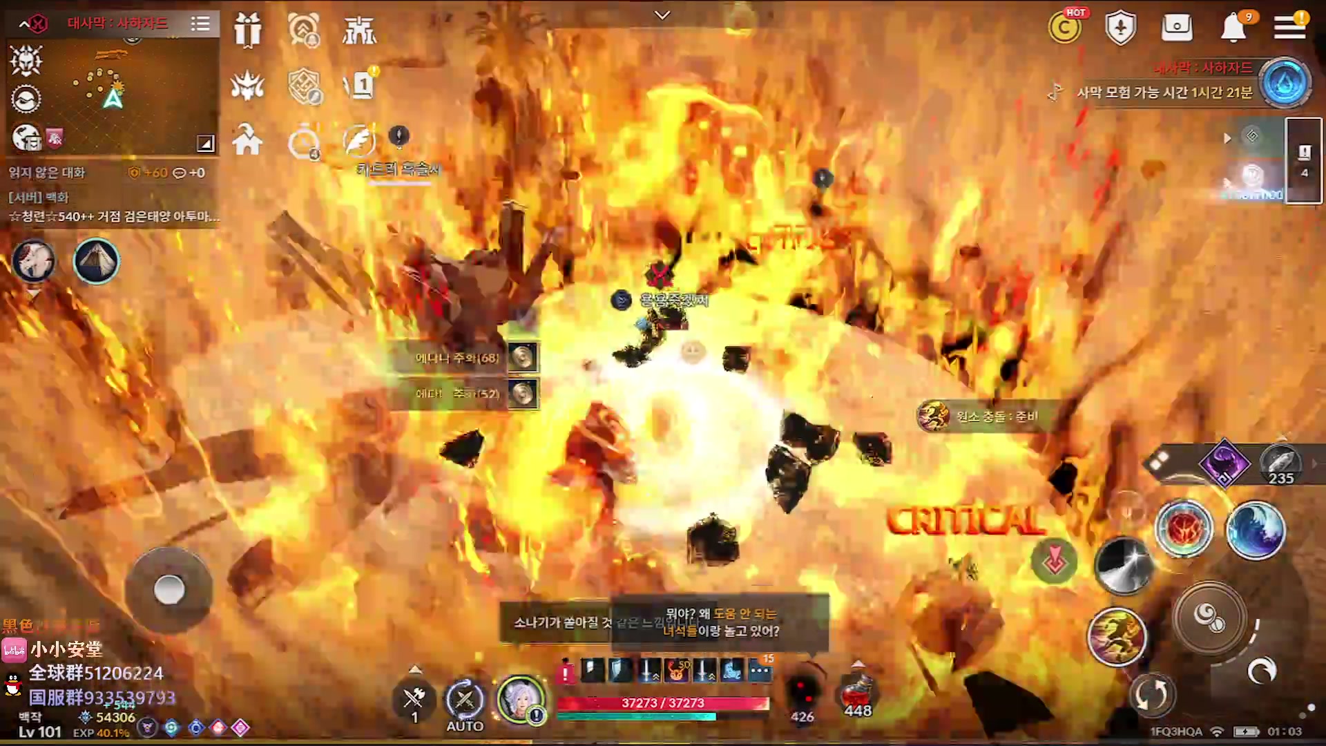 【2023-03-14 23点场】安堂丶：新职业男法！