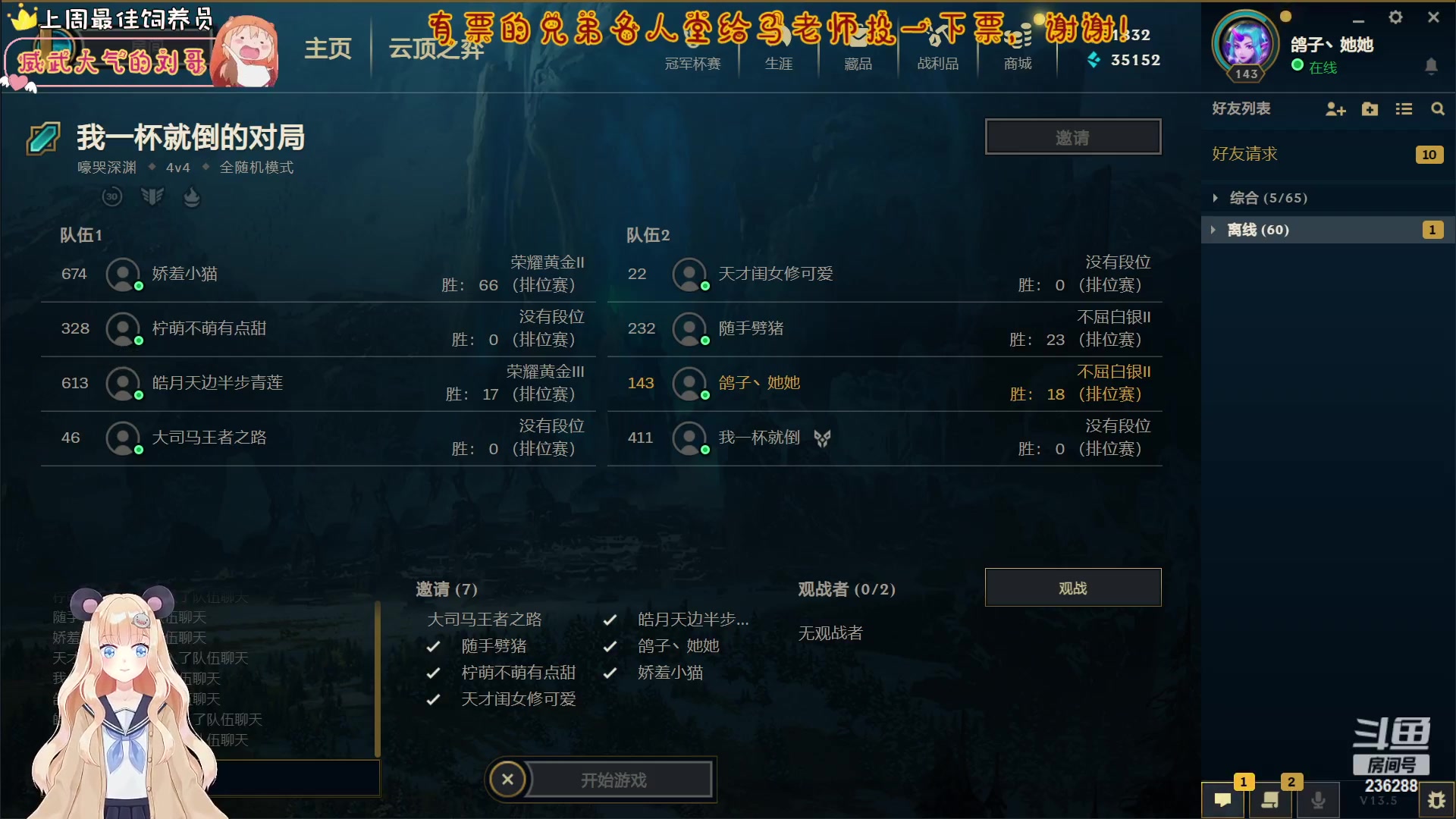 【2023-03-15 21点场】宇宙超级无敌鸽子她：CPU启动！今天能不能进步一点~