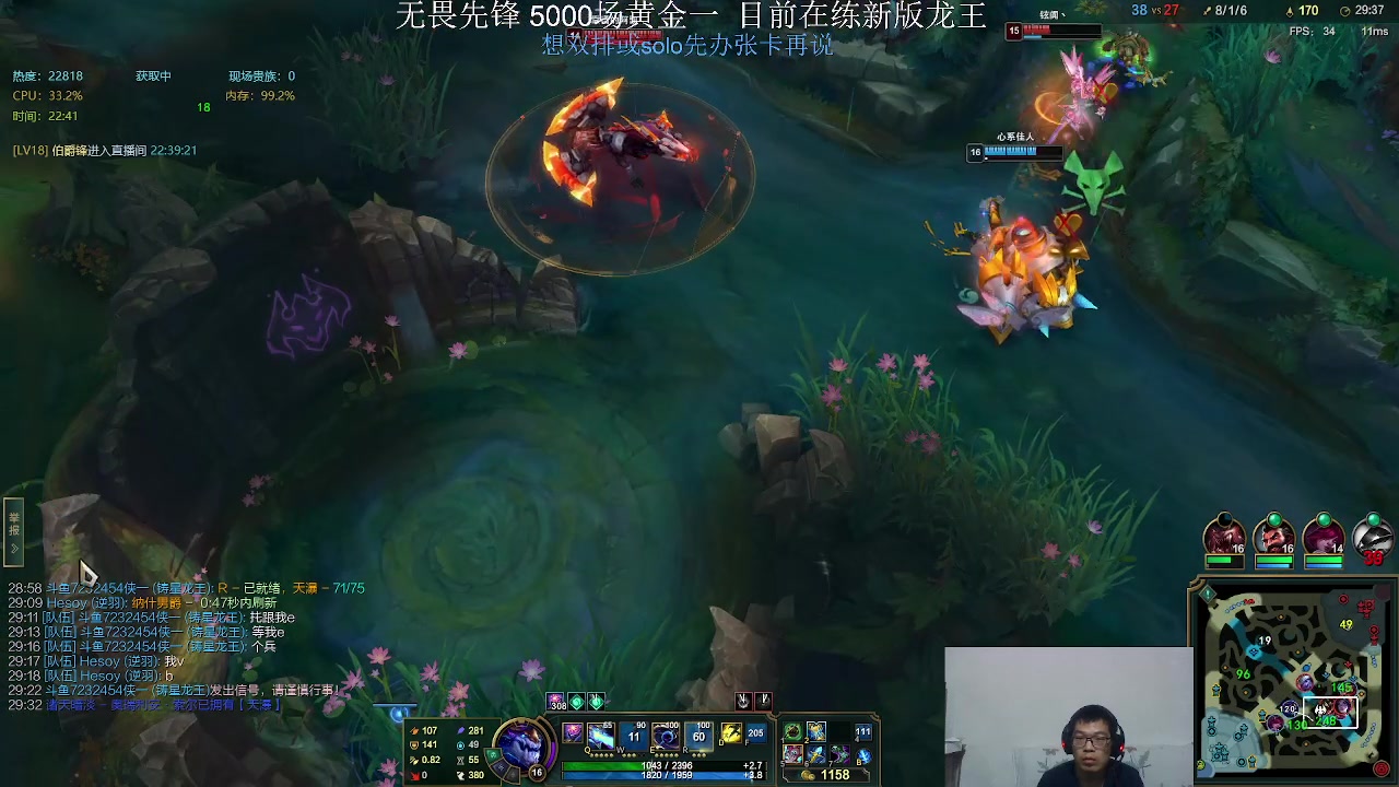 【2023-03-15 22点场】侠侠一：侠一：龙王或无限q锤石