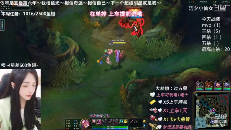 【英雄联盟】洁夕小仙女的精彩时刻 20230316 14点场(10)