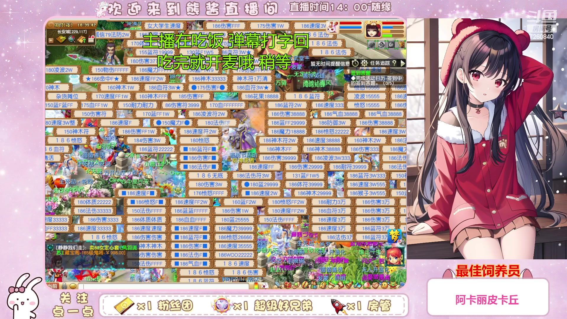 【2023-03-16 18点场】熊酱丶：千里之外 头铁4DF 努力冲化九