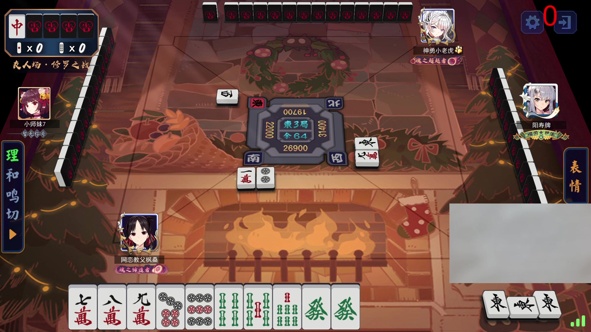 【2023-03-15 23点场】南枫阿i：儒雅随和颜值主播