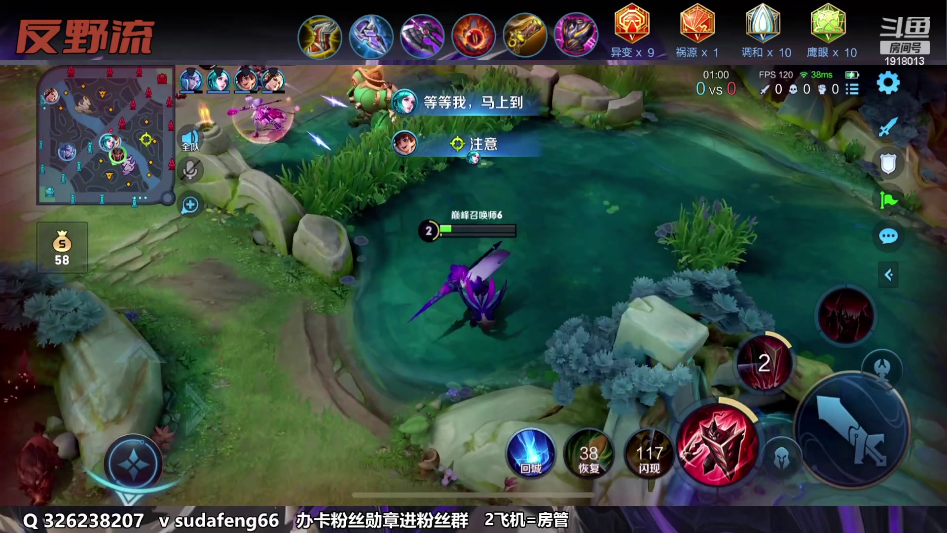 【2023-03-15 23点场】苏打锋：苏打锋 终极蒙恬！ 最强出装