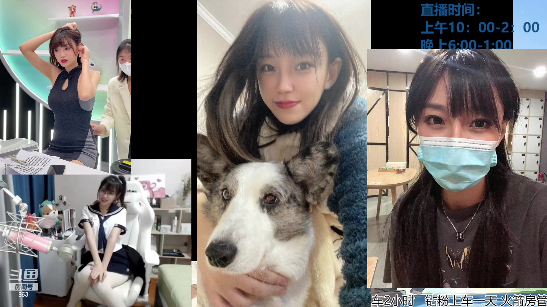 【2023-03-16 10点场】解说孙立人：女解说V区带粉