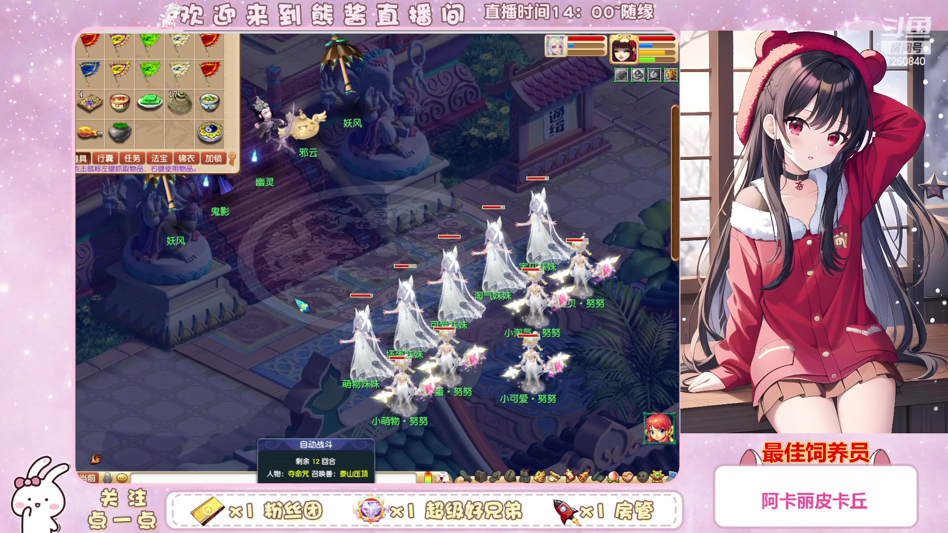 【2023-03-16 16点场】熊酱丶：千里之外 头铁4DF 努力冲化九