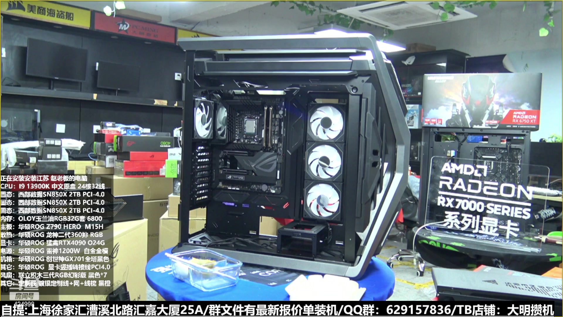 【2023-03-16 20点场】上海大明海：【大明攒机】五万全家桶顶配神机