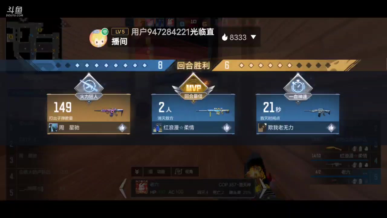 【2023-03-10 01点场】白鲨国宝：俩飞机上枪神火箭上传奇