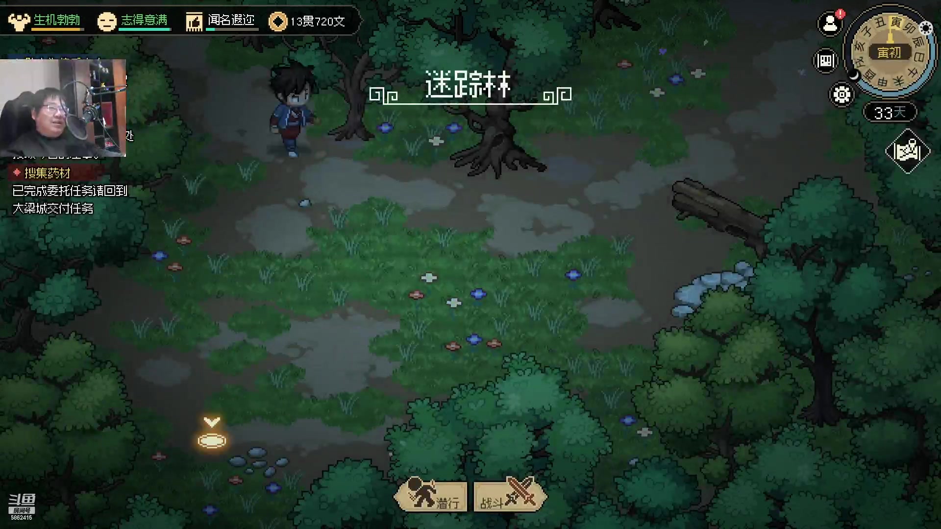 【2023-03-16 01点场】毕游侠：大侠立志传-大侠在江湖迷失了