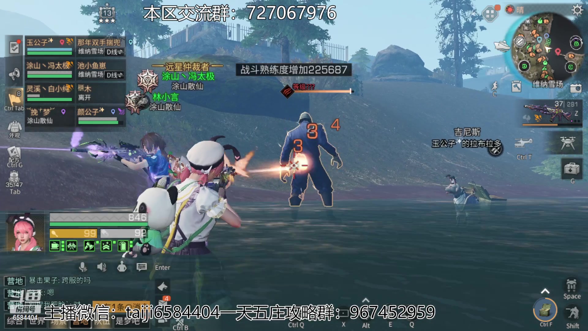 【2023-03-15 21点场】中华田园冯太极：诡楼1层一个办卡