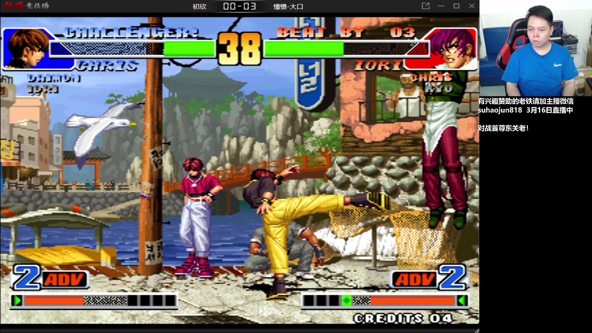 【2023-03-16 15点场】格鬦家大口：憧憬大口：憧憬传媒独家冠名！