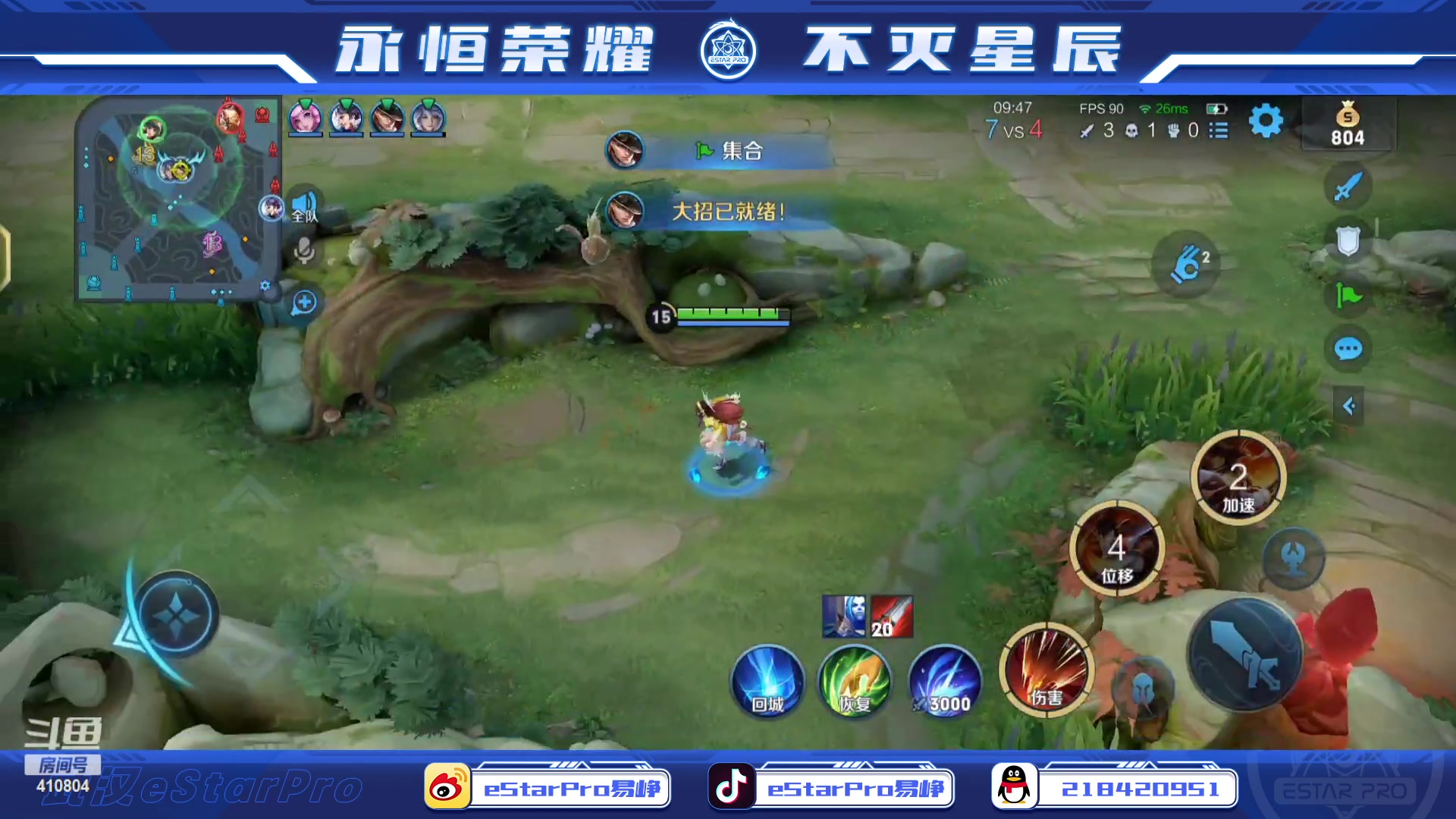 【2023-03-15 23点场】eStarPro易峥：啊哦噢噢噢噢！