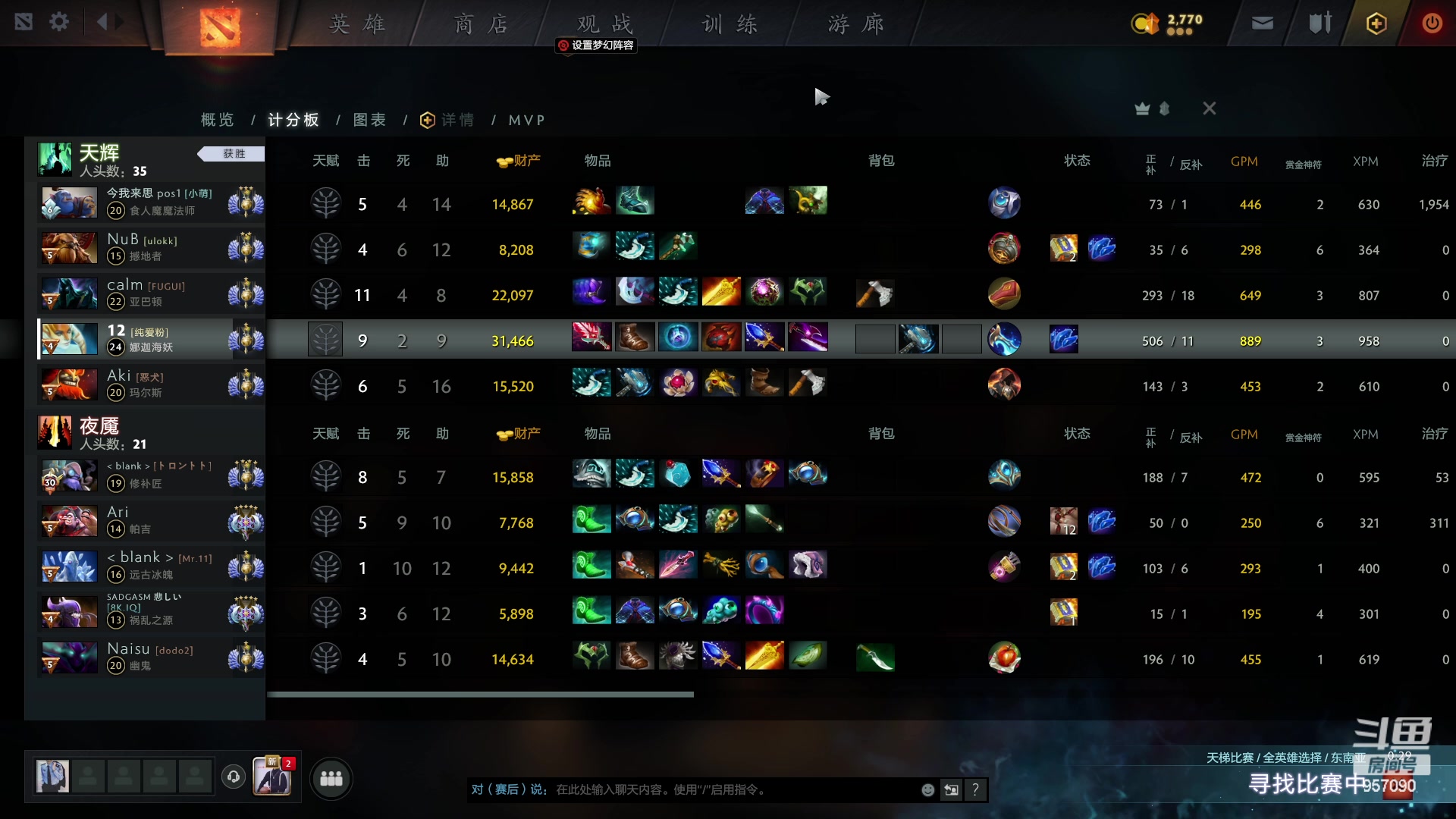 【2023-03-16 13点场】踏上征途167：快乐一下吧 杨帆一下