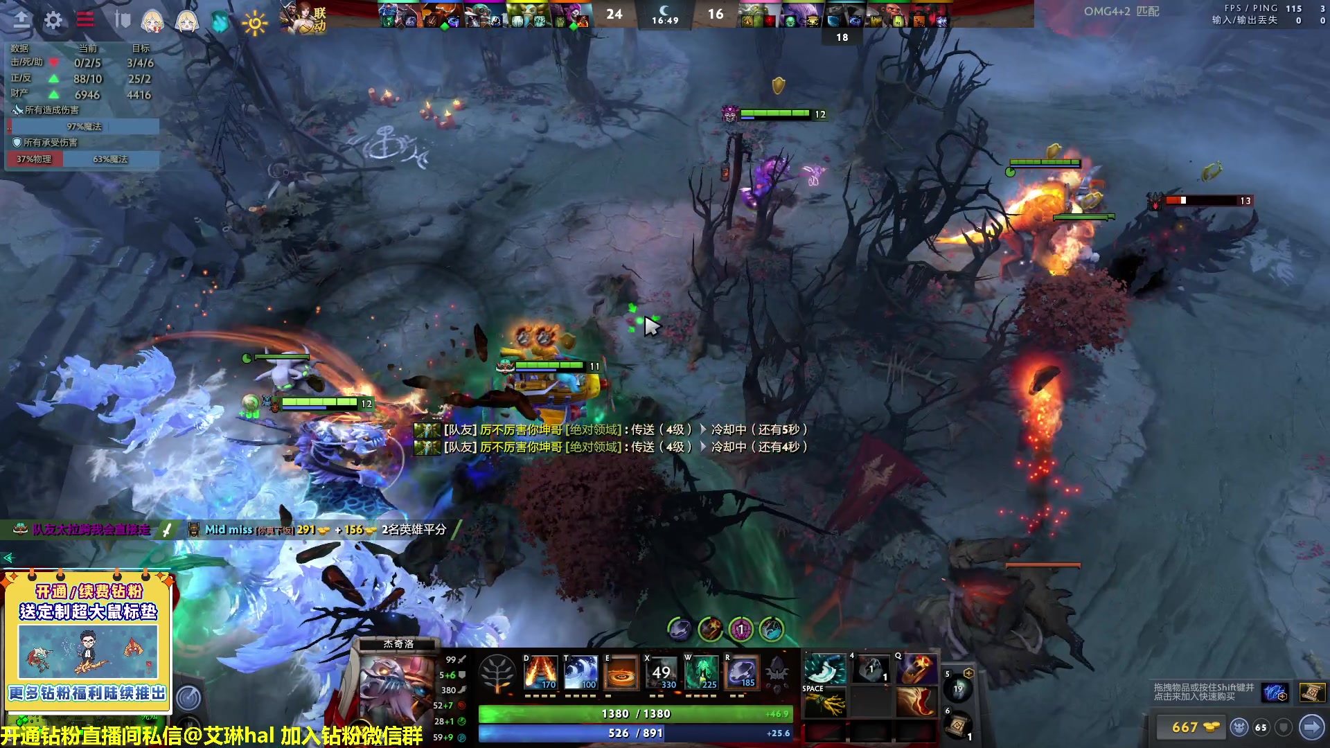 【2023-03-15 23点场】单车老师不迟到：【单车】OMG4+2新手快学