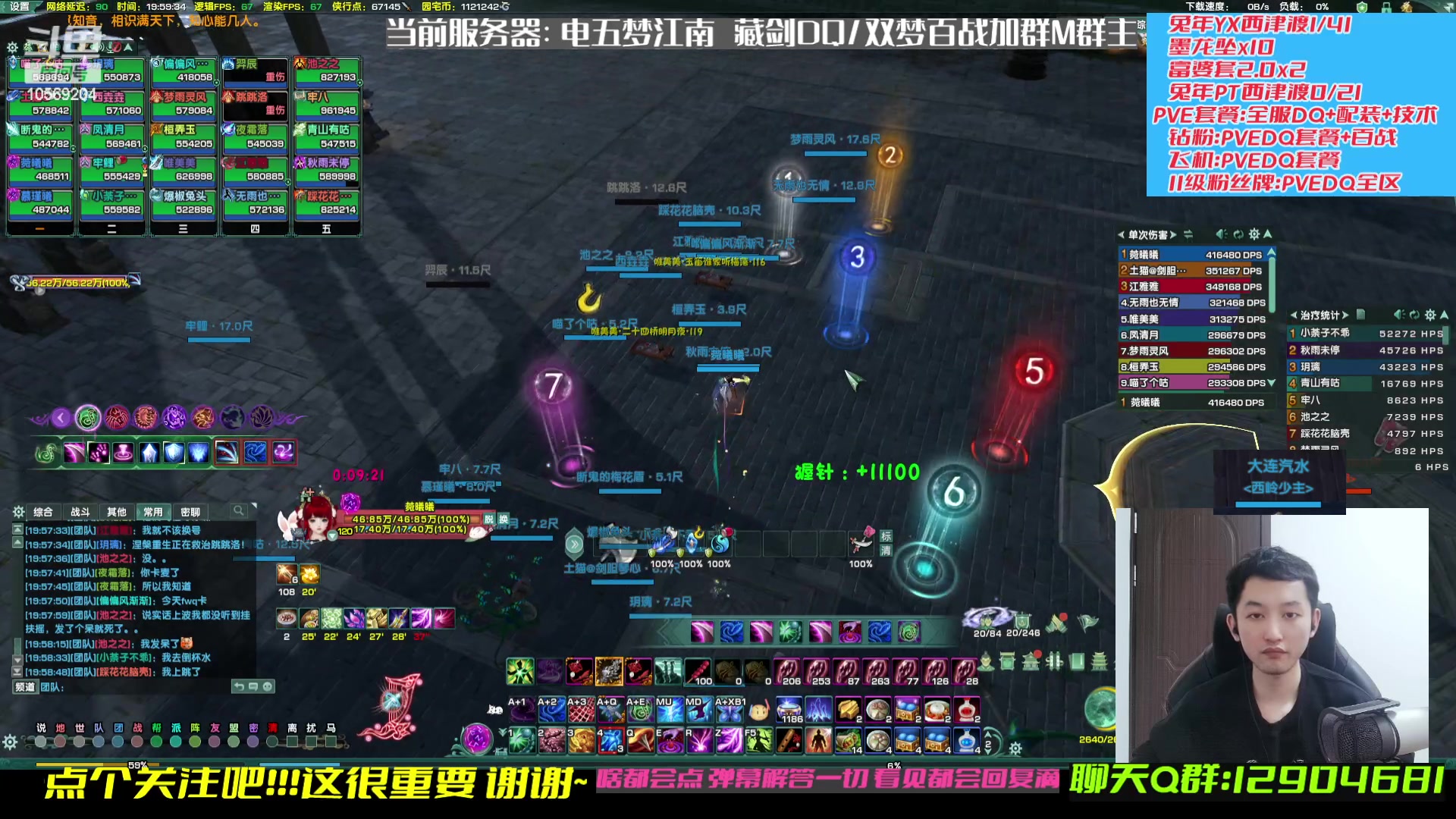 【2023-03-15 19点场】叽er：【二叽】骑士精神第一天time?！